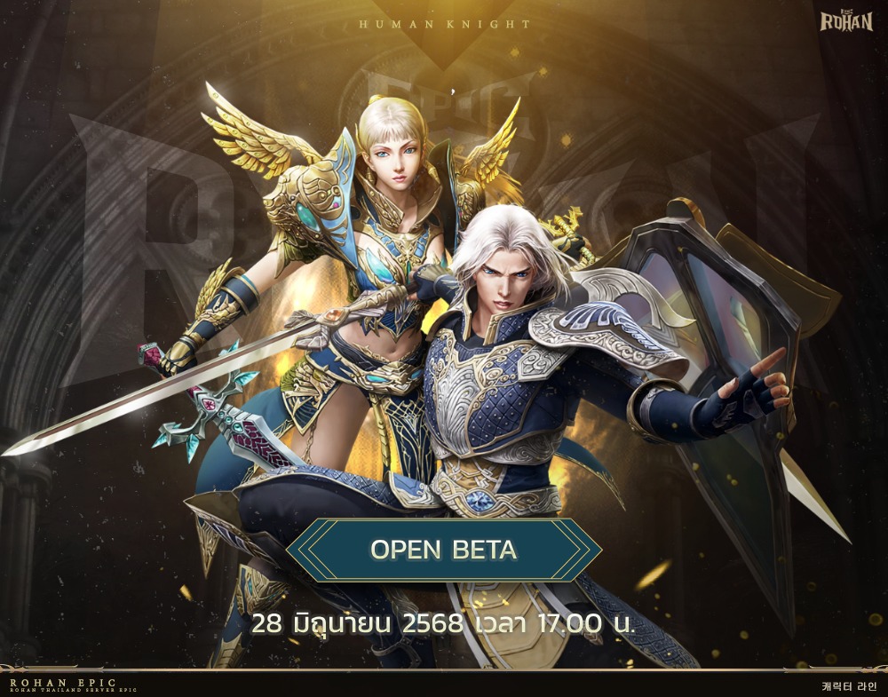 Posts Banner